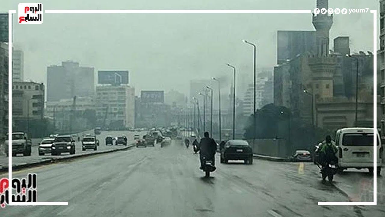 صورة فيديو : فرص أمطار محدودة وارتفاع فى الحرارة .. الأرصاد تكشف لتليفزيون اليوم السابع حالة الطقس حتى السبت