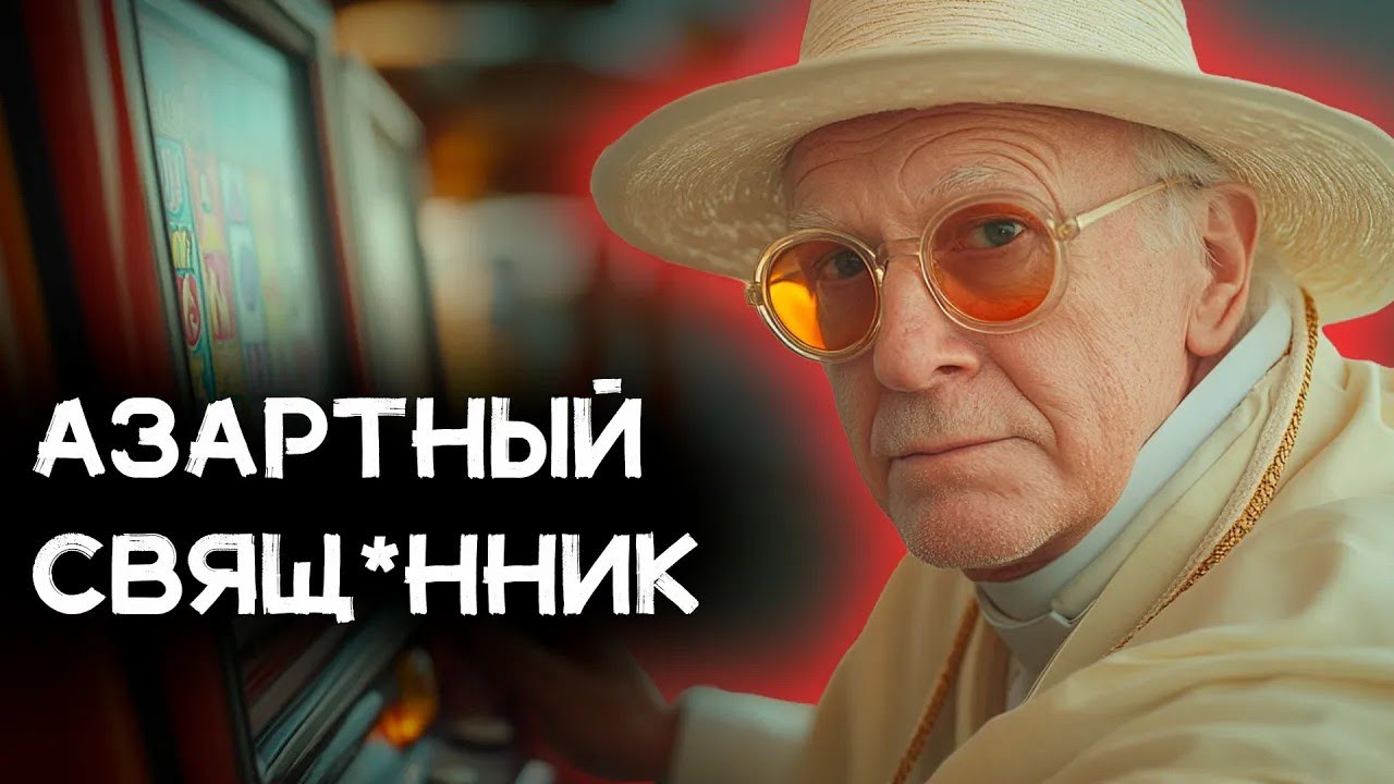 Гилберт Честертон   Преследование Синего Человека   Читает Игорь Швецов   Лучшие Аудиокниги онл
