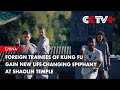 Foreign Trainees of Kung Fu Gain New Life-Changing Epiphany at Shaolin Temple
