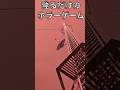 ただ登るだけ・・・のホラーゲームが怖すぎる