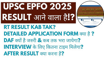 UPSC EPFO 2025 RESULT DATE | UPSC EPFO DAF FILLING | UPSC EPFO WHAT IS DAF? EPFO INTERVIEW DATE