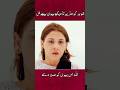 Wife traumatized😭💔 #shorts #shortvideo #viralvideo #drama #pakistanidrama #newdrama #emotional