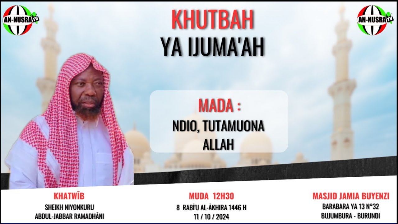 Tutamuona ALLAH / Sheikh ABDUL JABBAR Niyonkuru 11/10/2024