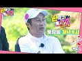 21.11.20 Lee Seung Gi Team Up 072 S2 Ep 3 Preview