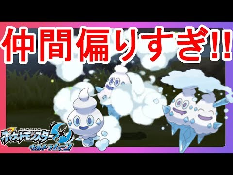 Usum バニプッチのおぼえる技 入手方法など攻略情報まとめ ポケモンウルトラサンムーン 攻略大百科