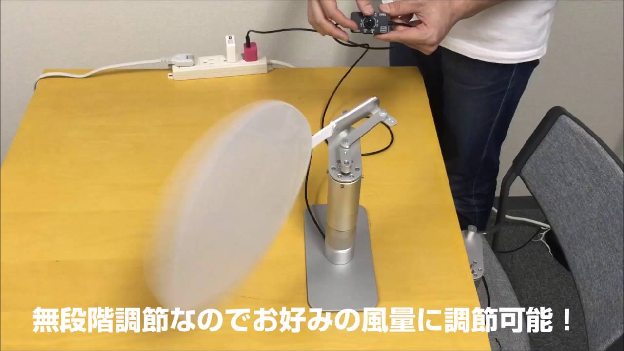 USB電動静音うちわ | 【公式】サンコー通販サイト