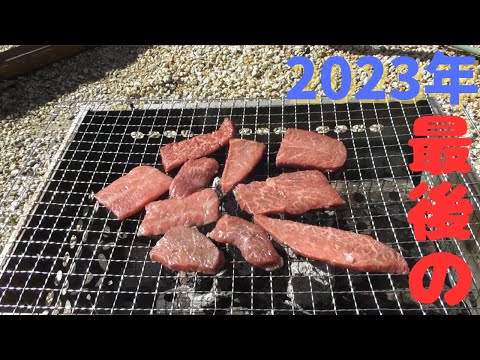 秋のバーベキューは最高です！！　BBQ／庭／肉／野菜