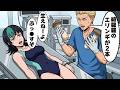 【呪術廻戦】星綺羅羅を女性にしたい秤金次