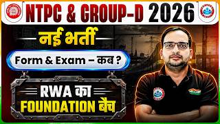 RRB NTPC & Group D 2026 | Railway New Vacancy 2026 | NTPC & Group D Form & Exam Date | Details