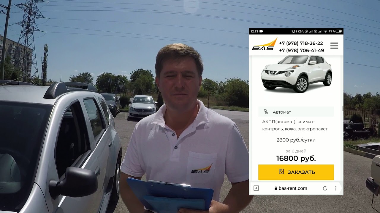 🔴🔴 Куда я ПРОПАЛ? АВТОПУТЕШЕСТВИЕ ПО КРЫМУ.Ветряные мельницы.АВТОПРОКАТ ...