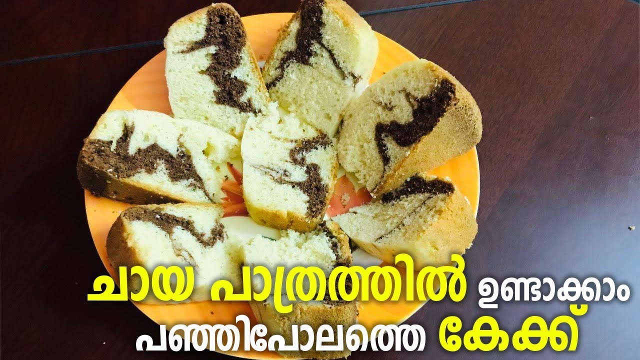 Eggless Zebra Cake without Oven - Bharat Ki Rasoi