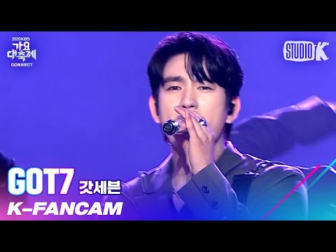 [K-Fancam] 갓세븐 진영 직캠 &amp;#39;OUT+LAST PIECE&amp;#39; (GOT7 Jinyoung Fancam) l @가요대축제 <strong>201218</strong>