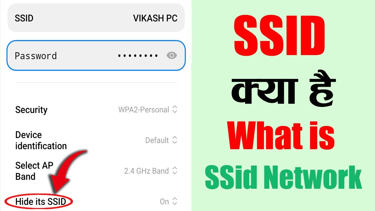SSID Kya Hota Hai SSID Ka Matlab Kya Hota Hai YouTube
