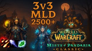 Mop Clic Pvp - Destro Lock 3V3 2500 - Mld Ep. 1