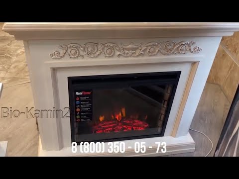 Электрокамин Leticia 26 WT с очагом Epsilon 26 S IR RealFlame