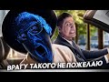 Синдром Туретта feat.CMH