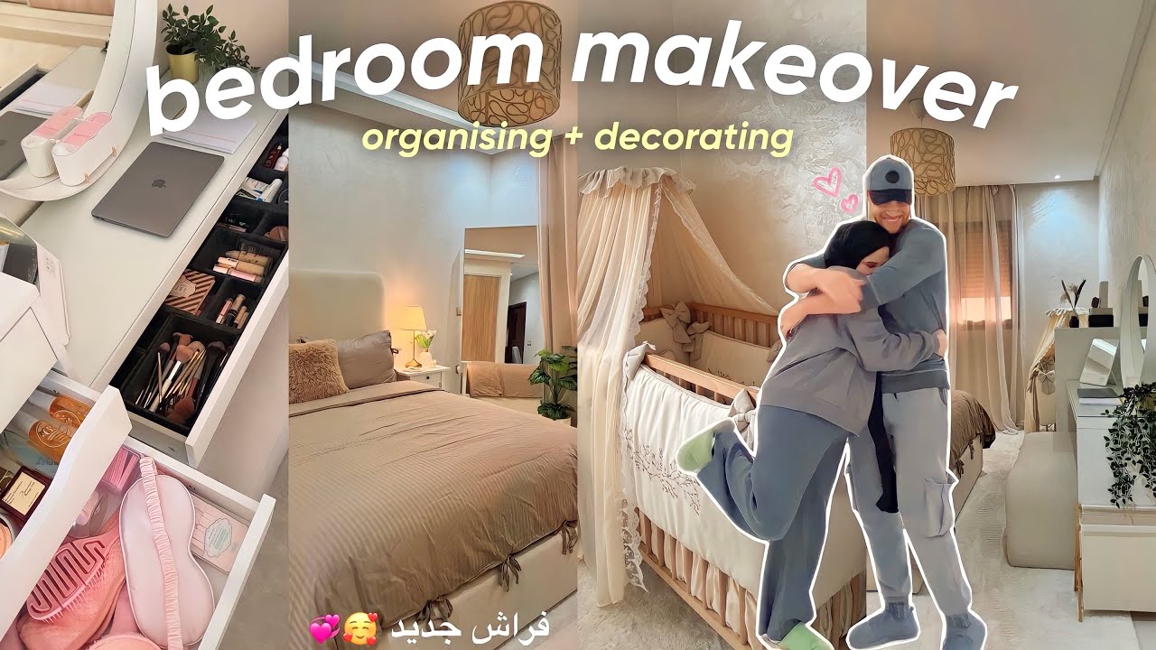 Aesthetic Room makeover 🪞🎀 | بدلت فراش البيت كامل 🥰 💕 فرشنا و قادينا كلشي من جديد ✨🥹 كيف جاكم