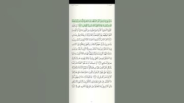 سورة البقرة الآية رقم 211 القارئ سعد الغامدي قرآن كريم تلاوات (سل بني إسرائيل كم آتيناهم من أية بينه