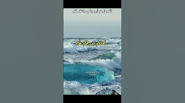 سورة الكهف الشيخ سعد الغامدي اية 19  قران كريم