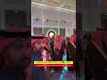 حفل افتتاح فندق مؤسسة الملك عبدالله العالميه الإنسانية سوفتيل الرياض 