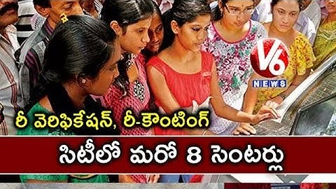 Inter Board Arrange Centers For Recounting & Re-Verification Of Answer Sheets In Hyderabad | V6