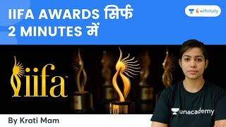 IIFA Awards सिर्फ 2 Minutes में | Krati Singh | Wifistudy Studios