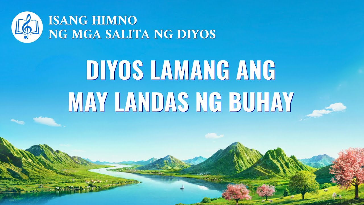 Tagalog Christian Song With Lyrics | "Diyos Lamang ang May Landas ng