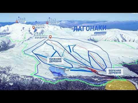 Строительство курорта лагонаки. Лаго наки горнолыжный курорт. Турбаза лагонаки. Строительство курорта лагонаки. Плато лагонаки и «азиш-тау».