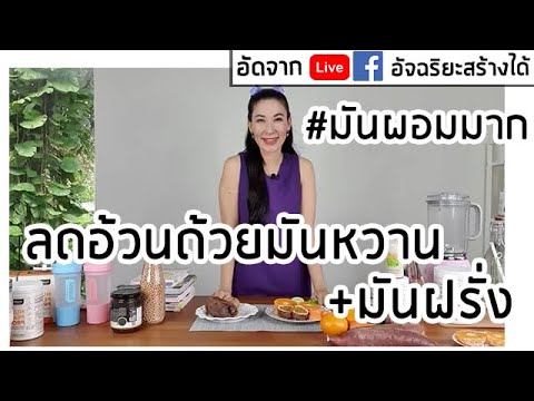 วีดีโอ: สายพันธุ์แมวบาหลี ปลอดสารก่อภูมิแพ้ สุขภาพและอายุขัย