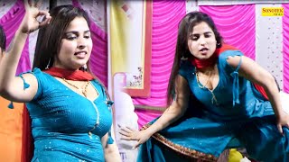 Jaat Ki Yaari I जाट की यारी I Muskan Baby Dance I New Haryanvi Dance Song 2024 I sapna Entertainment