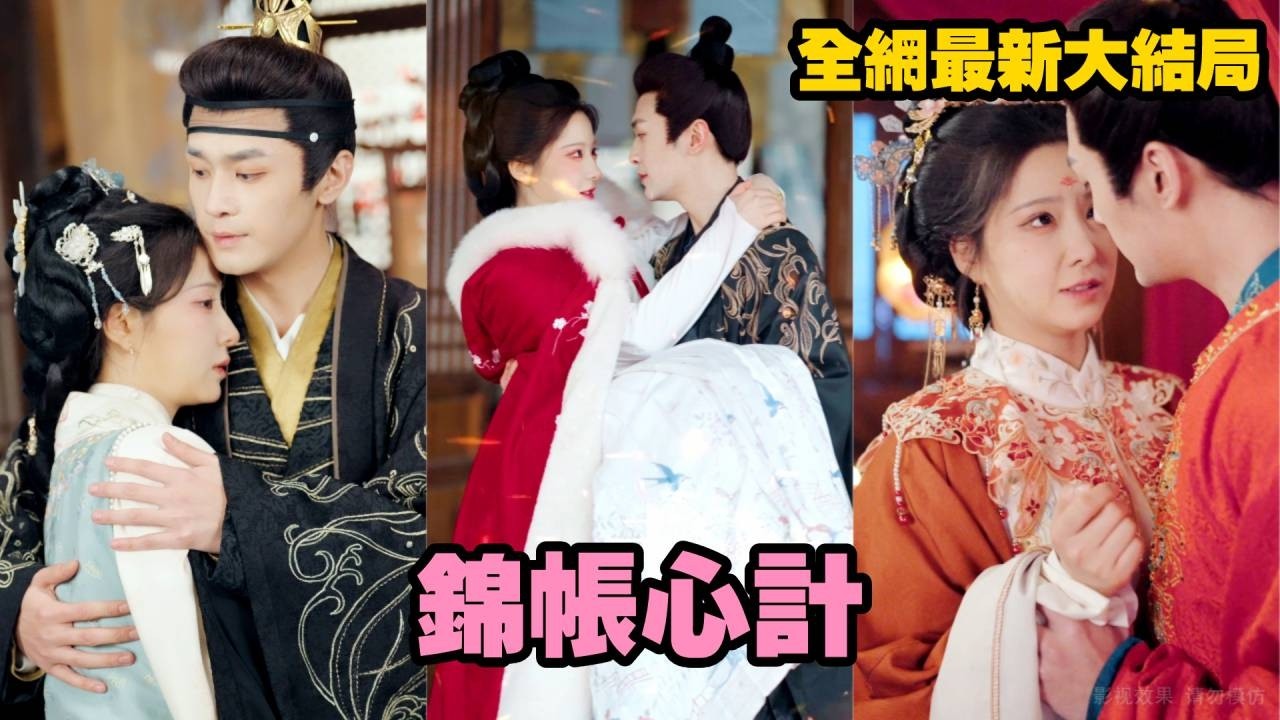 重生通房丫鬟逆袭侯府夫人