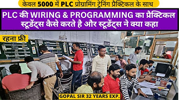 How do students do practical of PLC WIRING & PROGRAMMING and what did the students say? #plc