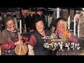 전유진가수 의 나레이션 다큐 Kbs1tv메주꽃 필무렵