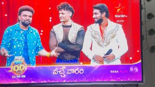 BB JODI SEASON 2 PROMO | NEXT WEEK |