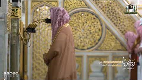 أحمد الحذيفي - تلاوة حجازية لخواتيم سورة لقمان - من تراويح ليلة 24 رمضان 1443 (الحرم النبوي)