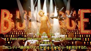 洋楽　和訳 Christina Aguilera - Show Me How You Burlesque