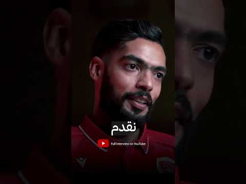 جزء من مقابلة اللاعب أحمد موسى