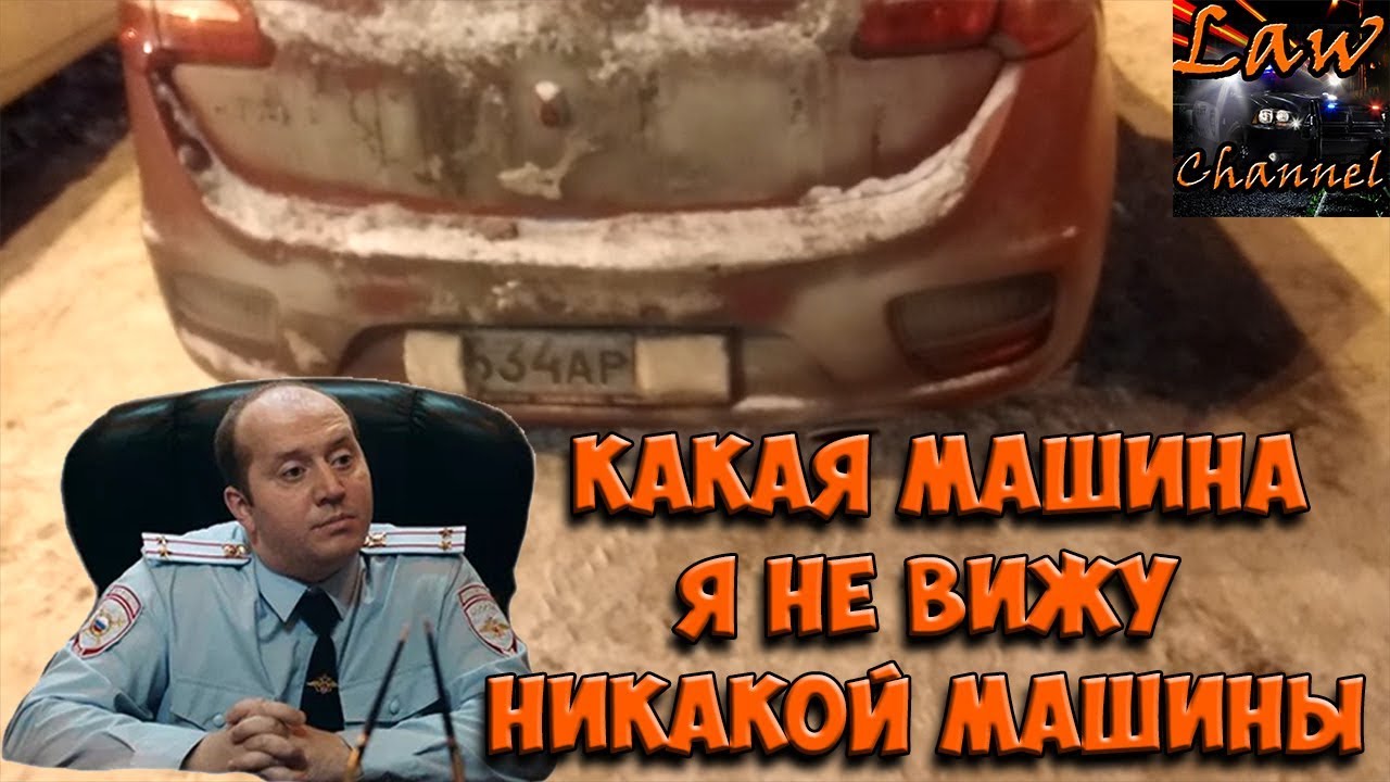 Хулиган на машине