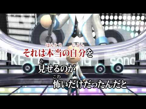 Wii カラオケ U - (カバー) あとひとつ