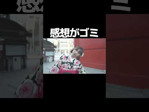 褒めてあげて。 #ゲーム実況 #ゲーム実況 #ゲーム#切り抜き