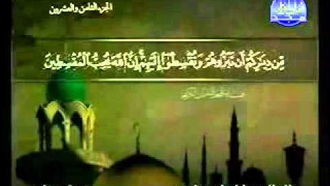 سورة الممتحنة كاملة الشيخ عبد الباسط عبد الصمد