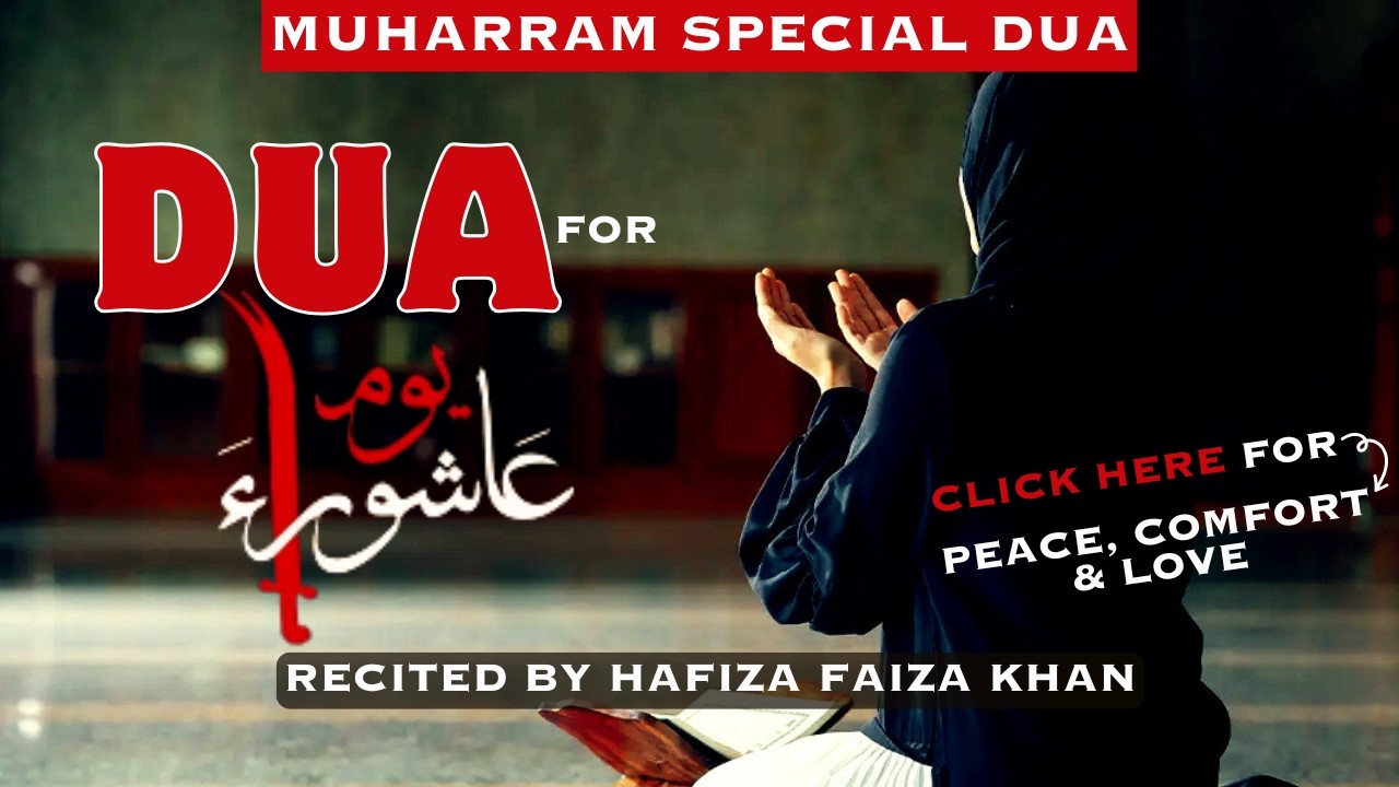 Muharram Special Dua For Ashura 2025!