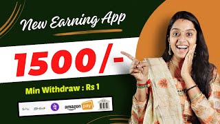 🔴 EARN : 1500/- 🔥 New Game Earning App | Gpay, Phonepe, Paytm 💚 Min : 1 😍 Work from home tamil screenshot 1