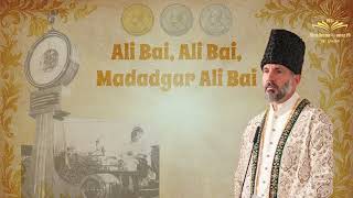 TEASER | Ali Bai, Ali Bai | Burushaski Sufi Kalam