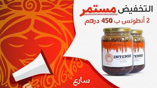 0690570072.nutriana لعلاج القولون العصبي وفقر الدم والنحافة  الشديدة