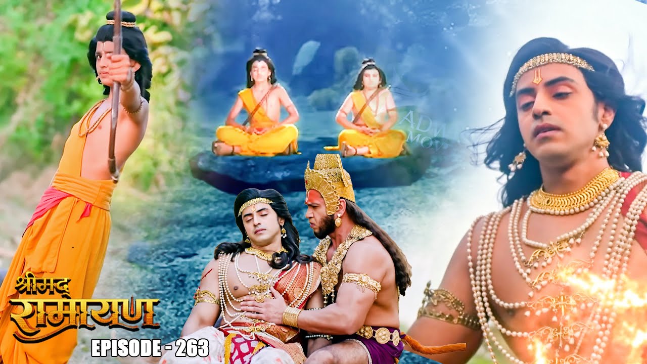 EP-263-लव कुश के बाणो ने भेदा राजा भरत का सीना, क्या भरत जायेगे मृत्यु के मुँह मैं | Shrimad Ramayan