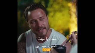 مسلسل اجمل منك الحلقة 9 مشهد مترجم للعربية
