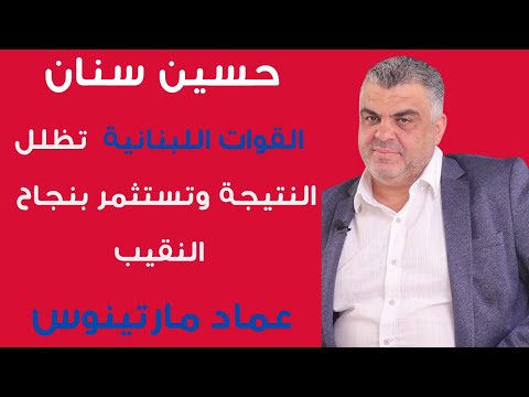 لن نحارب عن الأ مة حسين سنان السيد خ دع المتفوق والمنتصر يفرض شروطه فهل نرضخ