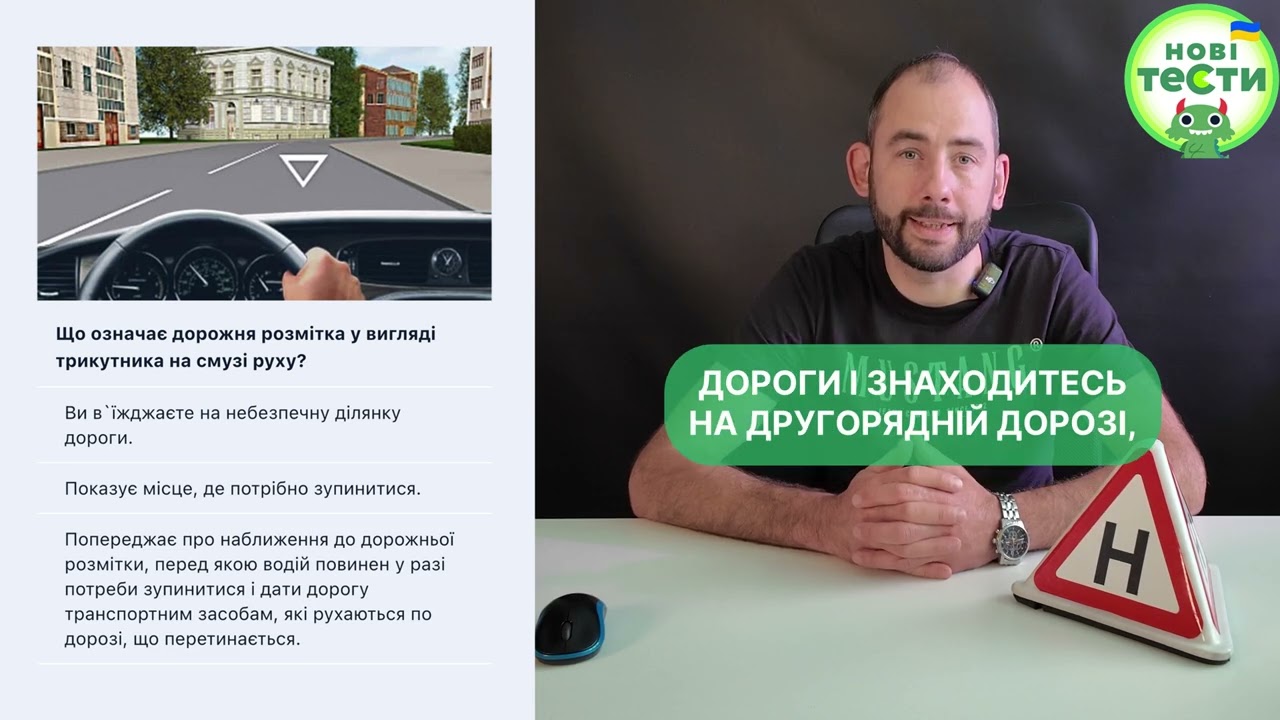 Постер відеопояснення