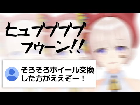 Oshiro's Most Hype Moments 2 [Over 1 Million Total Views on Clips/Shorts]